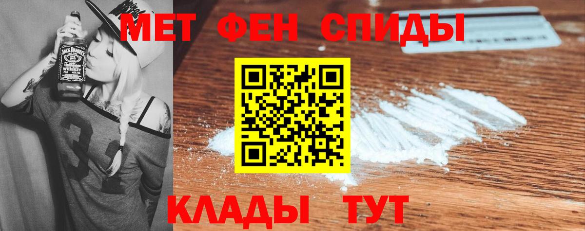 АМФ VHQ Касимов