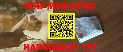 амф Краснодар