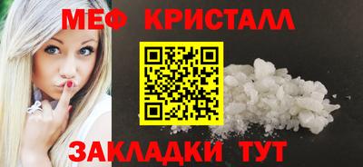 амф Краснодар