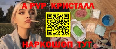 амф Краснокаменск