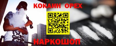 гашик Краснознаменск