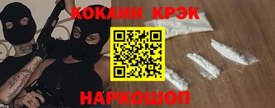 амф Краснодар
