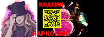 амф Краснодар