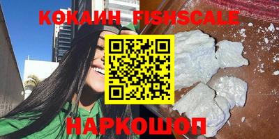 амф Краснодар