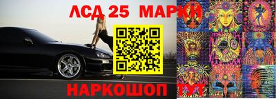амф Краснодар
