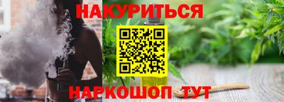 амф Краснокаменск