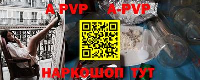 амф Краснодар