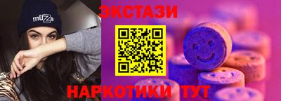 амф Краснокаменск