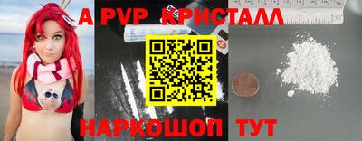 амф Краснокаменск