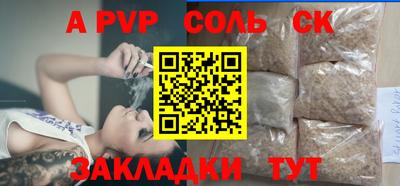 амф Краснодар