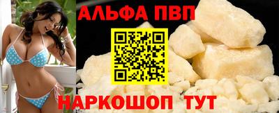 амф Краснодар