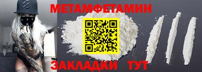 амф Краснодар
