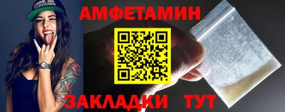 гашик Краснознаменск