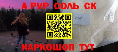 гашик Краснознаменск
