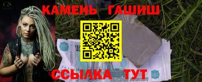 гашик Краснознаменск