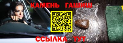 гашик Краснознаменск