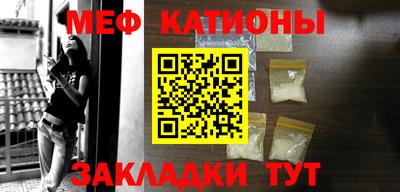амф Краснодар