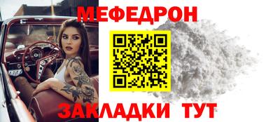 амф Краснодар