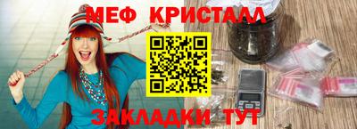 гашик Краснознаменск