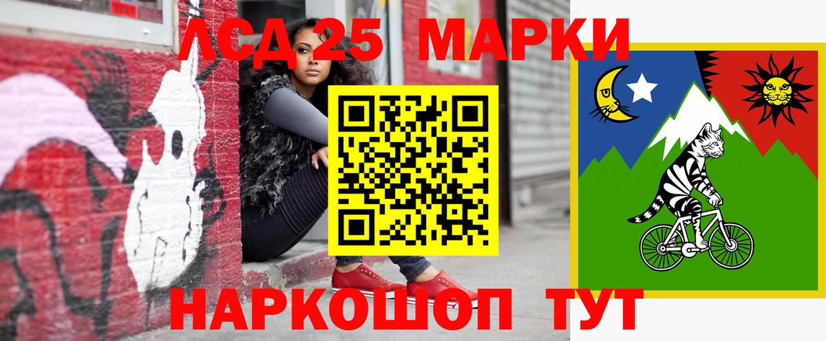 LSD-25 экстази кислота Касимов