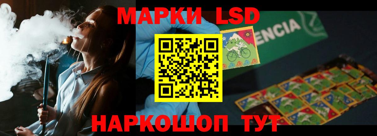 Касимов  Лсд 25 экстази ecstasy  Вход с VPN  LSD-25 экстази кислота 