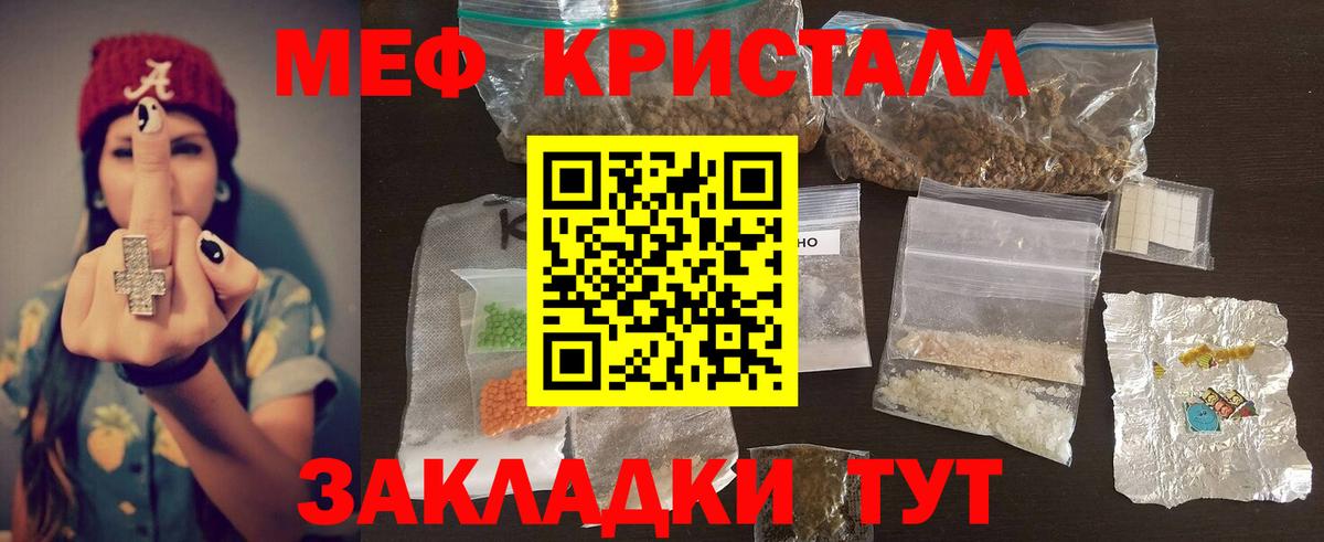 МЯУ-МЯУ  Вход с VPN  Мефедрон мука  Меф  МЕФ 4 MMC  Касимов 