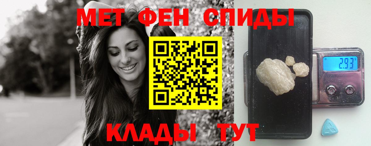 Касимов  МЕТАМФЕТАМИН Декстрометамфетамин 99.9%  МЕТАМФЕТАМИН Декстрометамфетамин 99.9%  Первитин  Вход с VPN 