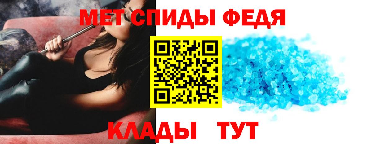 Метамфетамин винт Касимов