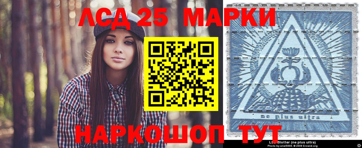 Марки NBOMe 1500мкг Касимов
