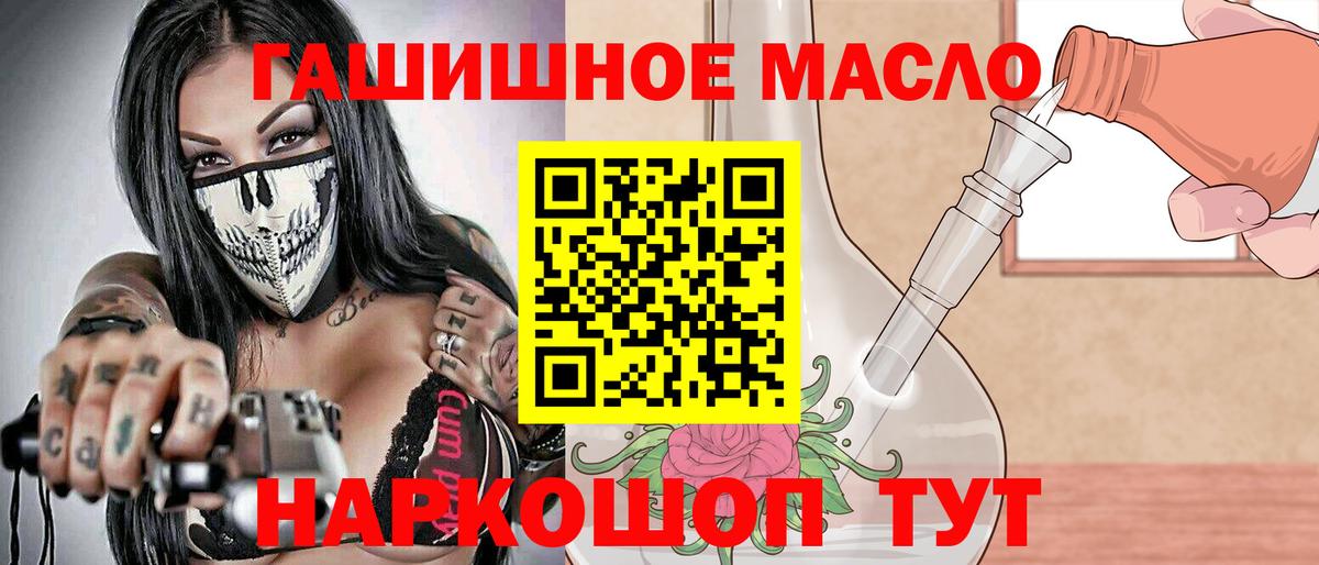 Дистиллят ТГК вейп Касимов
