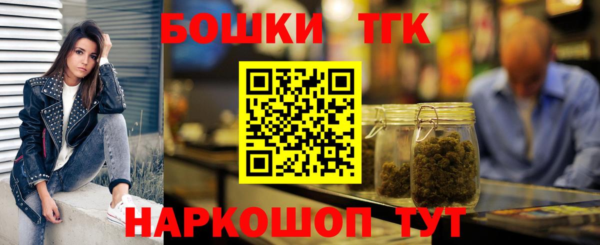 Касимов  Конопля марихуана  Бошки марихуана SATIVA & INDICA  Марихуана индика  Вход с VPN 