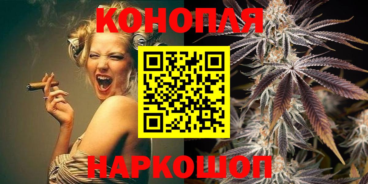 Бошки марихуана сатива Касимов